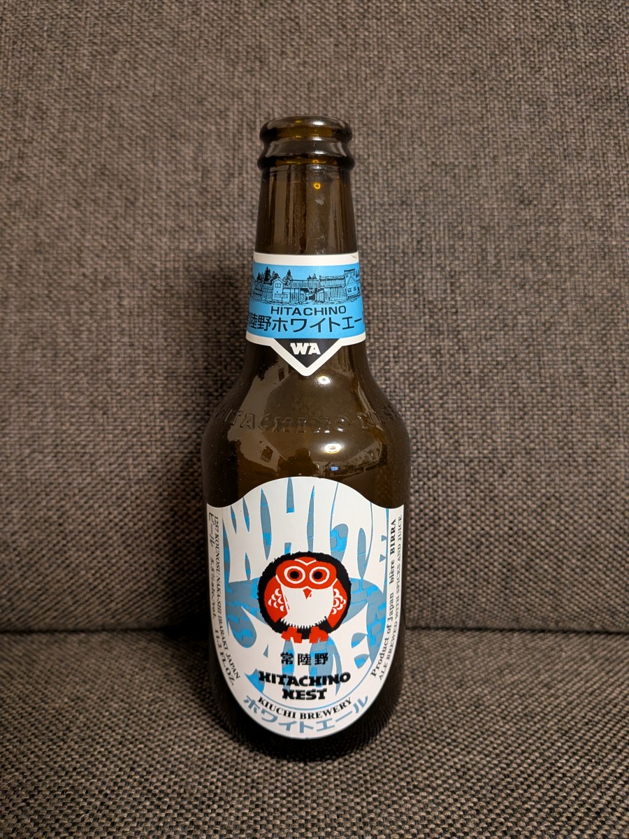 Kiuchi Brewery Hitachino Nest